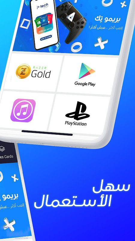 PrimoTech screenshot image 5_Popularmodapk.com