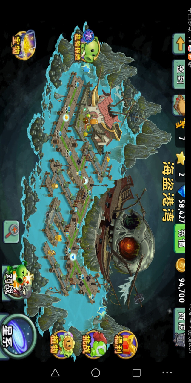 Plants vs. Zombies 2Lost City HD(Free Shopping) screenshot image 12_Popularmodapk.com