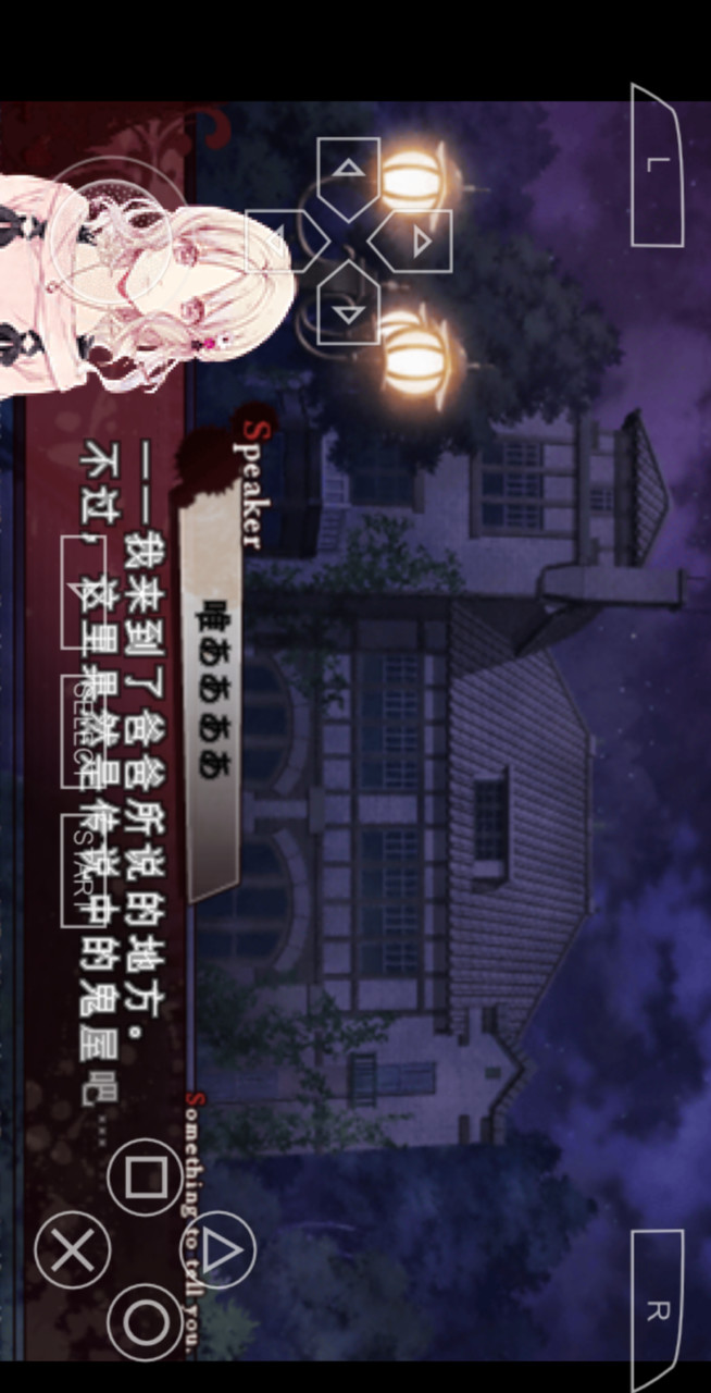 Devil Lovers(Free download) screenshot image 4_Popularmodapk.com