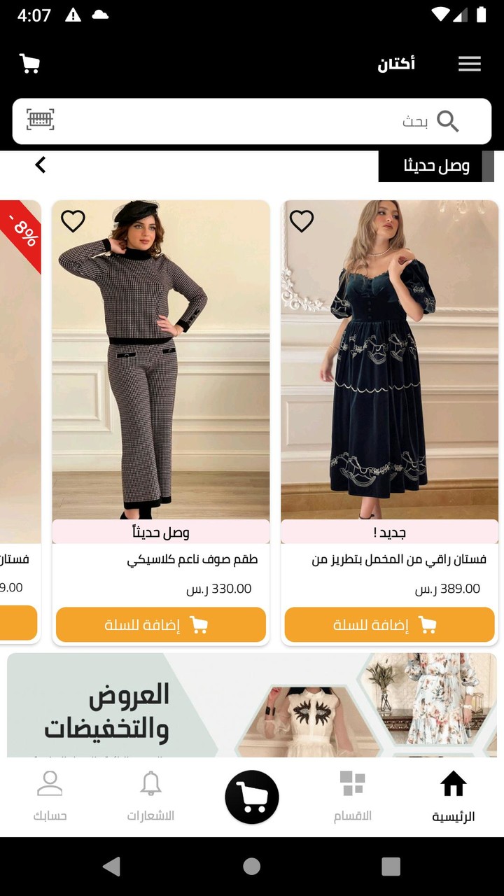 Actan screenshot image 4_Popularmodapk.com