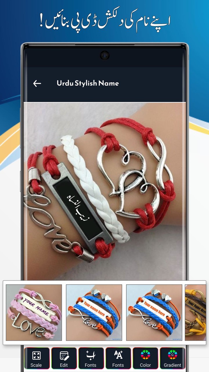 Urdu on Photo - Urdu Post screenshot image 5_Popularmodapk.com