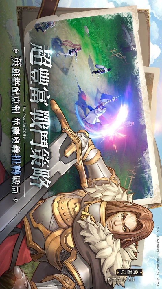 Hortensia Saga R screenshot image 18_Popularmodapk.com