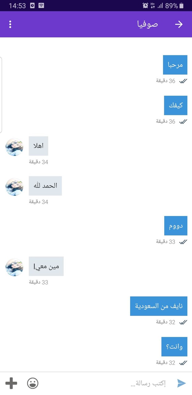 مرحبا - موقع تعارف شات بنات screenshot image 10_Popularmodapk.com