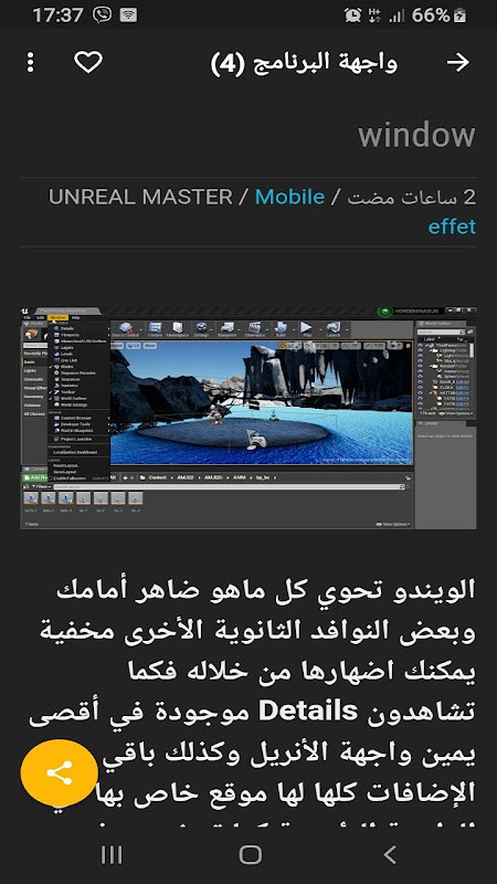火柴人的战争机器破解版<span>(mod)</span> screenshot image 7_Popularmodapk.com