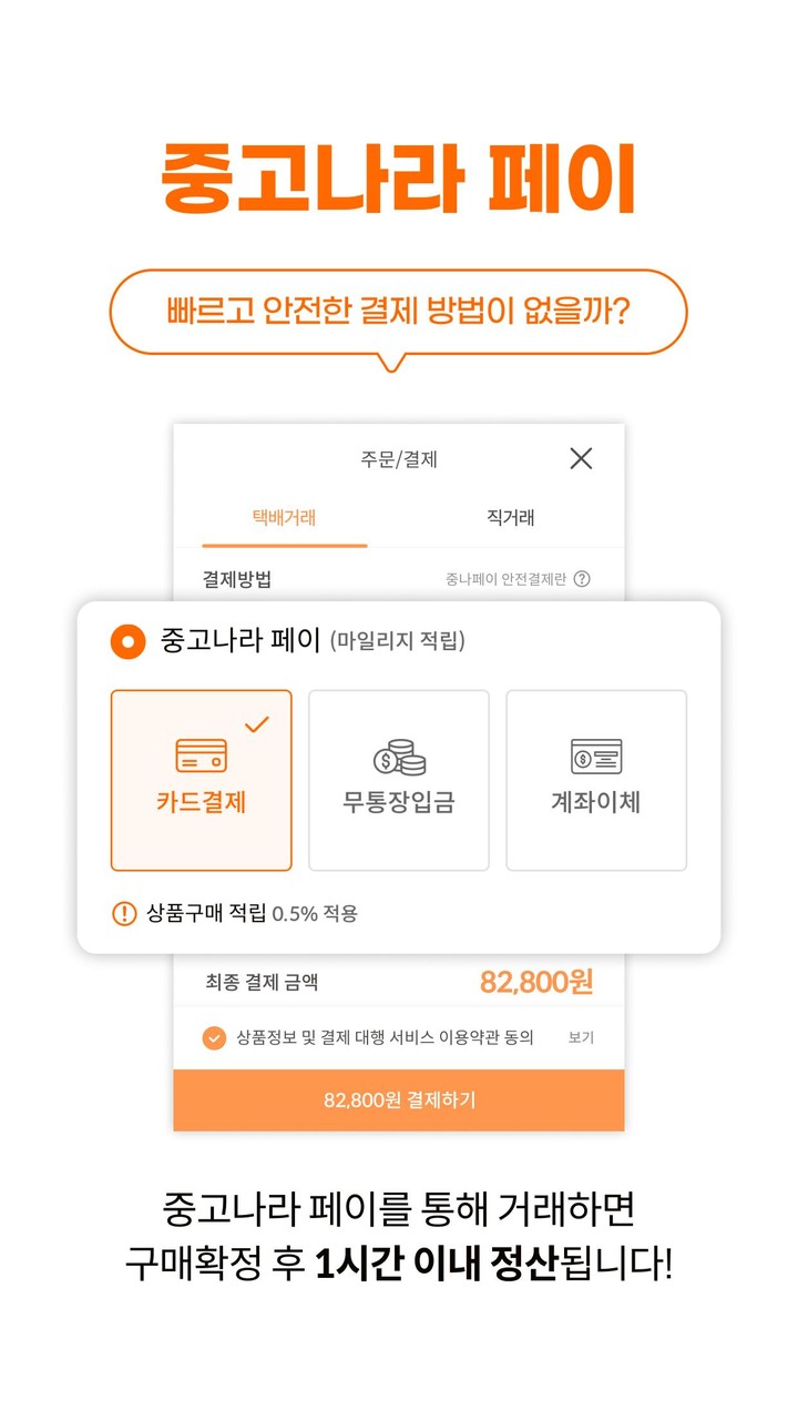 JustPing screenshot image 9_Popularmodapk.com