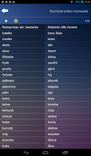 PowerCLUB Access Pass screenshot image 24_Popularmodapk.com