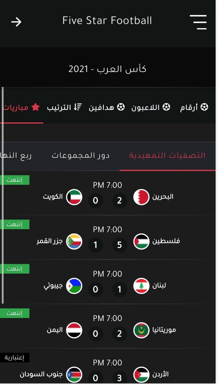Five Star Football screenshot image 4_Popularmodapk.com
