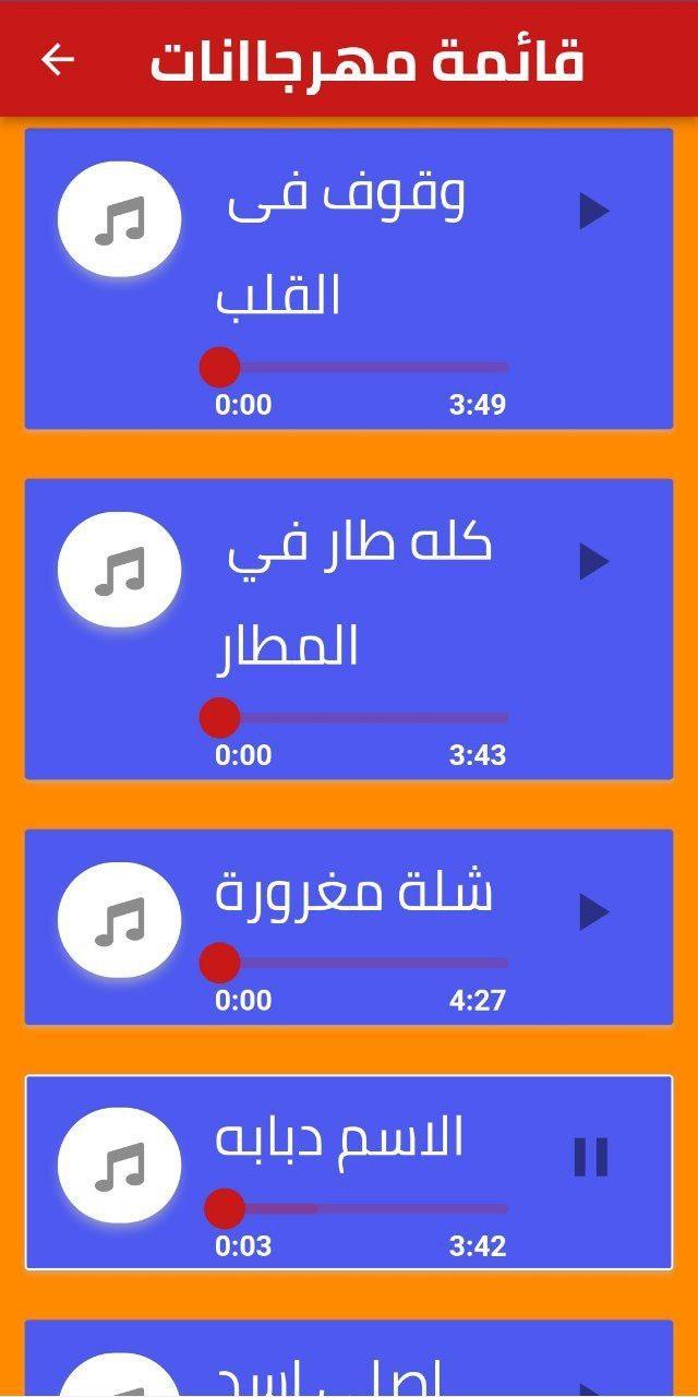 بدر العزي 2022 بدون نت screenshot image 5_Popularmodapk.com