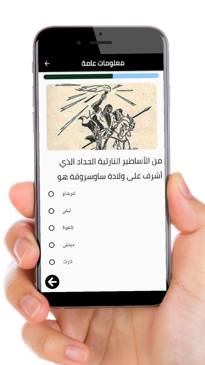 Adiga screenshot image 7_Popularmodapk.com