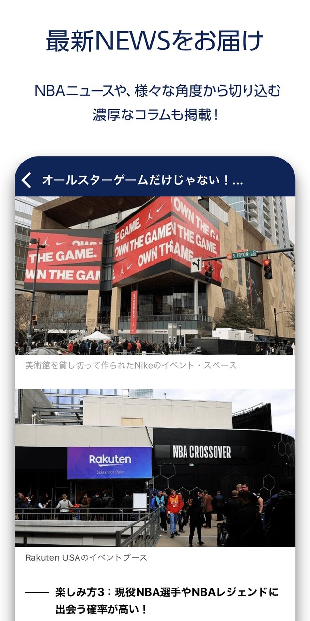 NBA Rakuten - ライブ・ニュース・見逃し動画 screenshot image 7_Popularmodapk.com