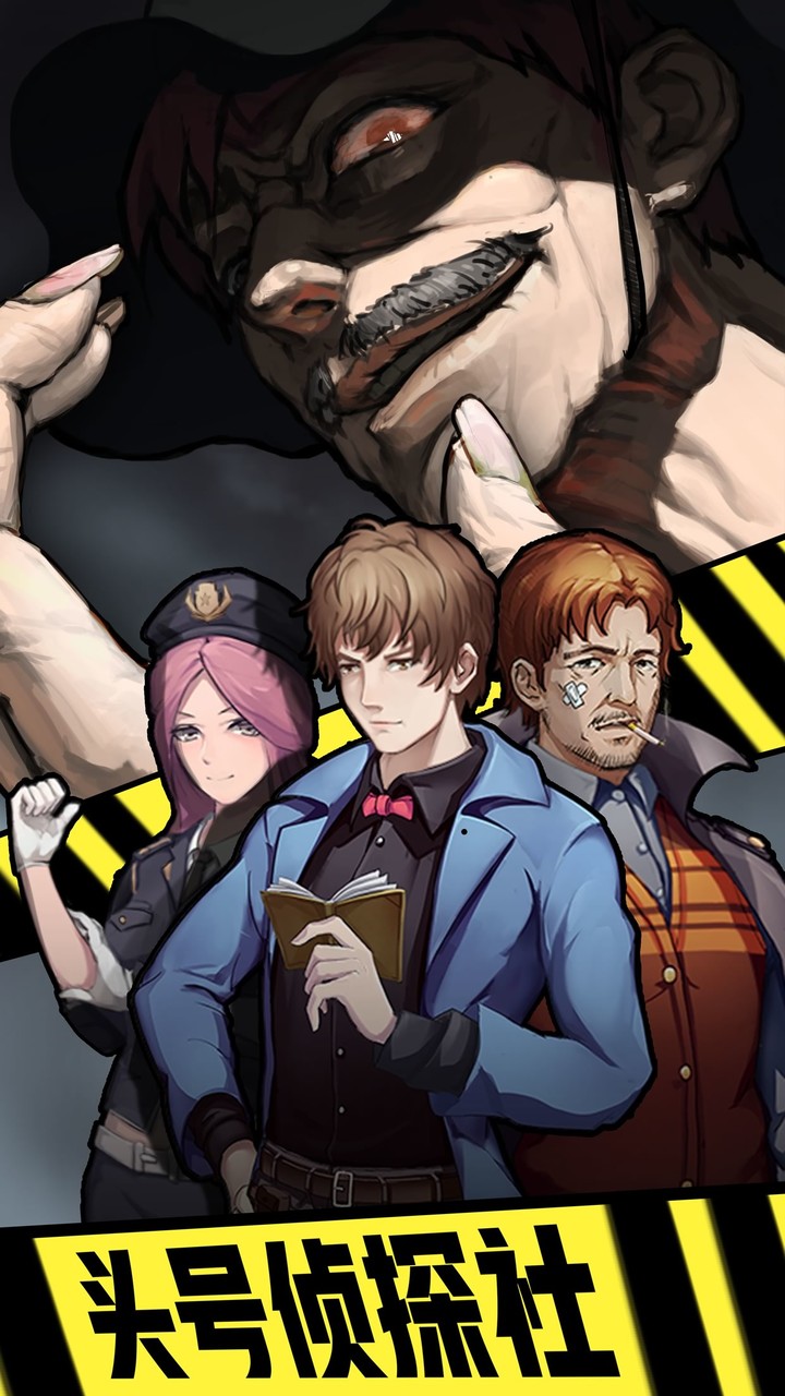 Top Detective Agency(lite) screenshot image 1_Popularmodapk.com