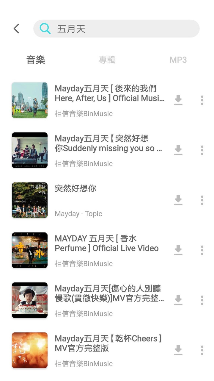 Hi Music -mp3&Music downloader screenshot image 8_Popularmodapk.com