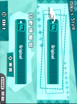 Hatsune Miku: Future Plans screenshot image 13_Popularmodapk.com