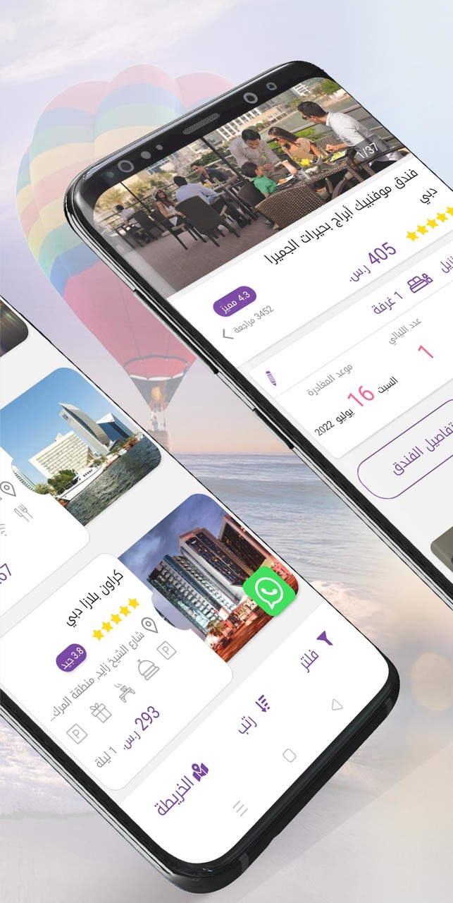Trips:Booking Hotels & Flights screenshot image 12_Popularmodapk.com