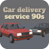 Car delivery service 90s(Unlimited Coins)0.6_Popularmodapk.com