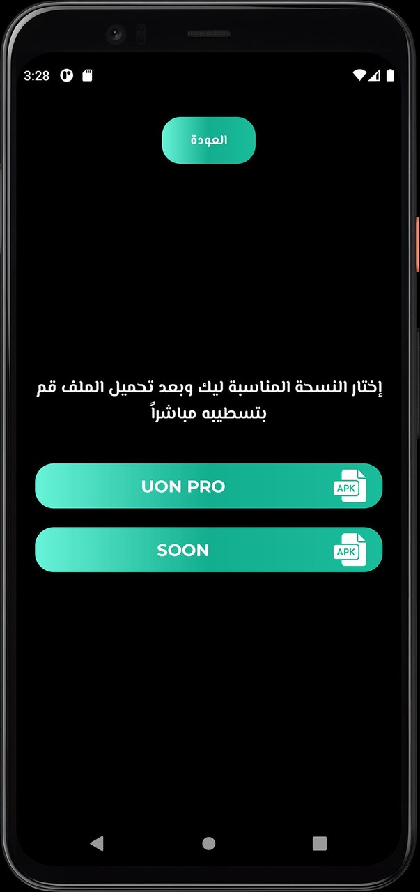 UON Store screenshot image 2_Popularmodapk.com