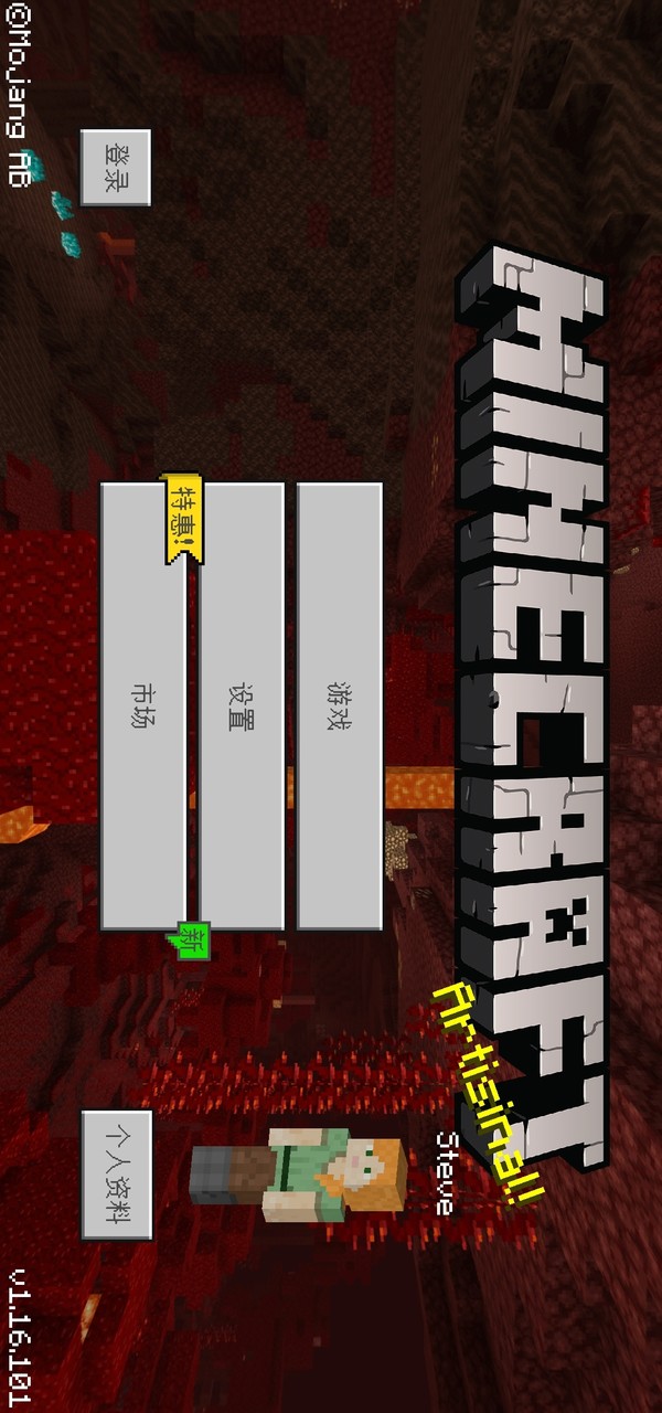 Minecraft Naruto mod<span>(Naruto mods)</span> screenshot image 7_Popularmodapk.com