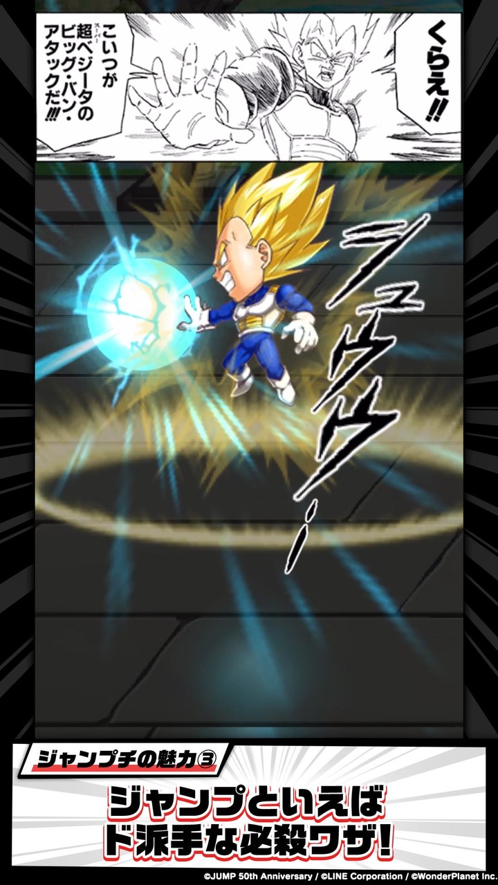 supertype screenshot image 8_Popularmodapk.com