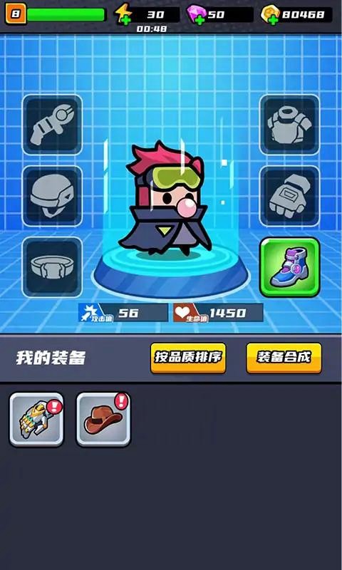 末日特工队<span>(Ad-free and rewarded)</span> screenshot image 4_Popularmodapk.com