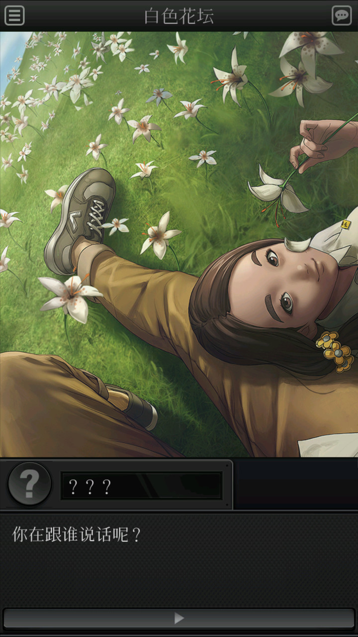 白岛第2季破解版<span>(mod)</span> screenshot image 3_Popularmodapk.com