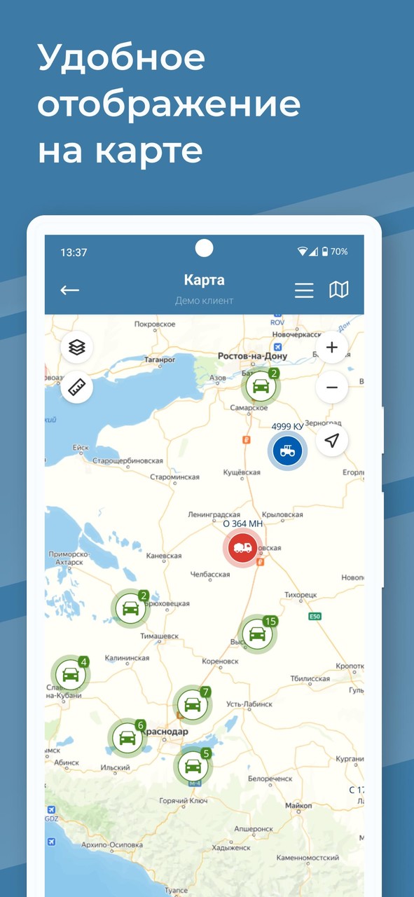 Glonass Pro screenshot image 5_Popularmodapk.com