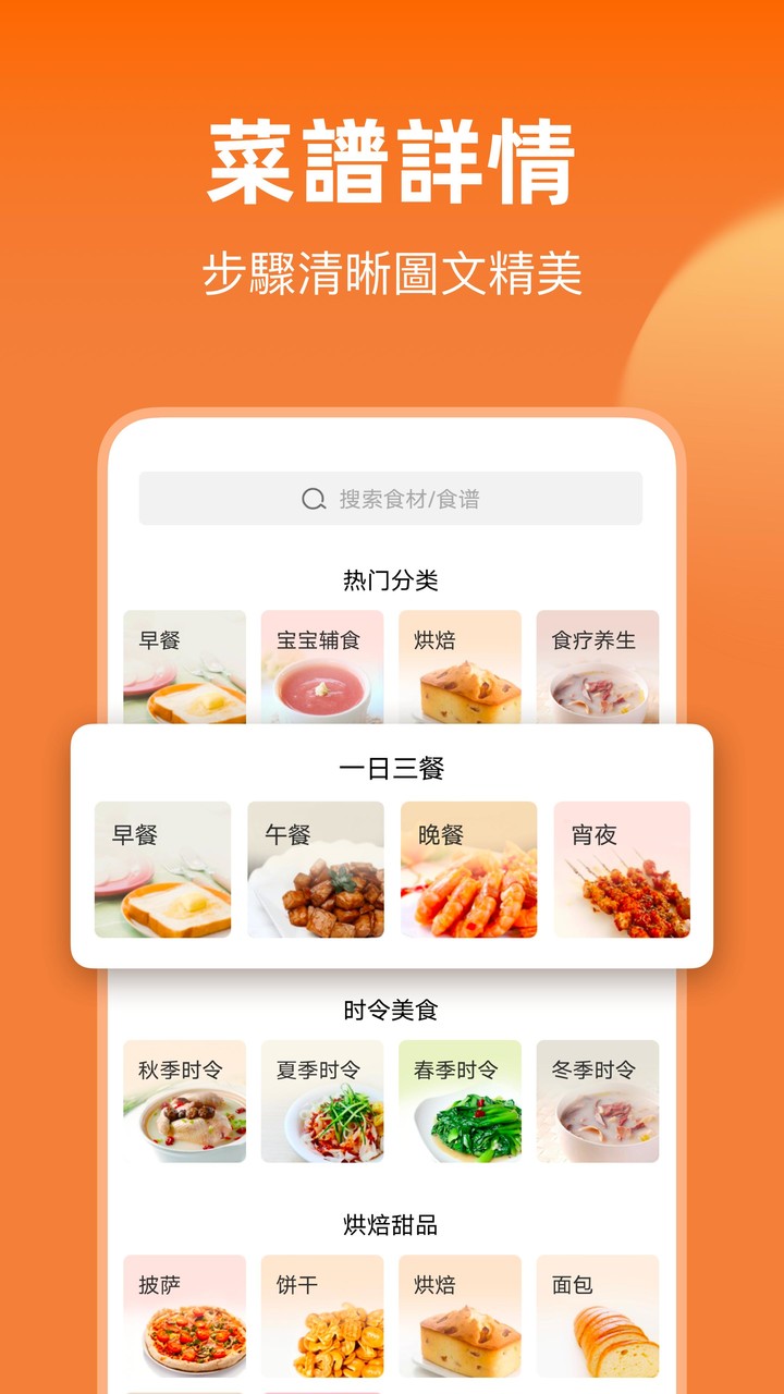 Malayalam News Live TV 24X7 | FM Radio screenshot image 3_Popularmodapk.com