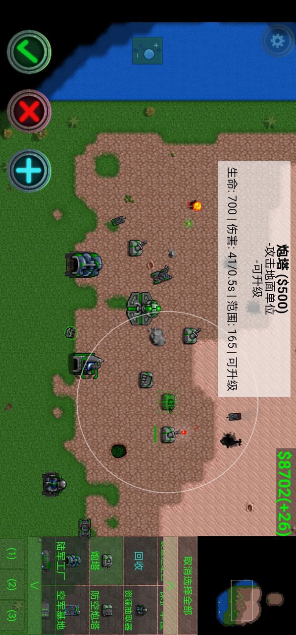 铁锈战争铠甲勇士<span>(New mod)</span> screenshot image 3_Popularmodapk.com