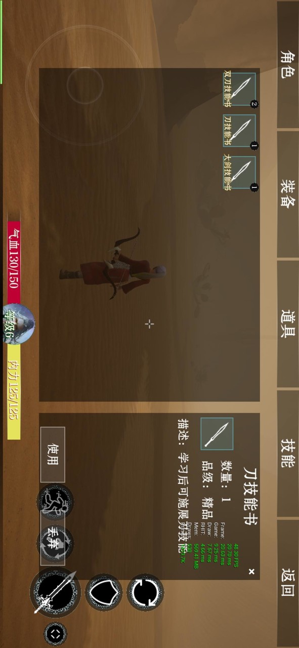 ProjectARPG(beta) screenshot image 4_Popularmodapk.com