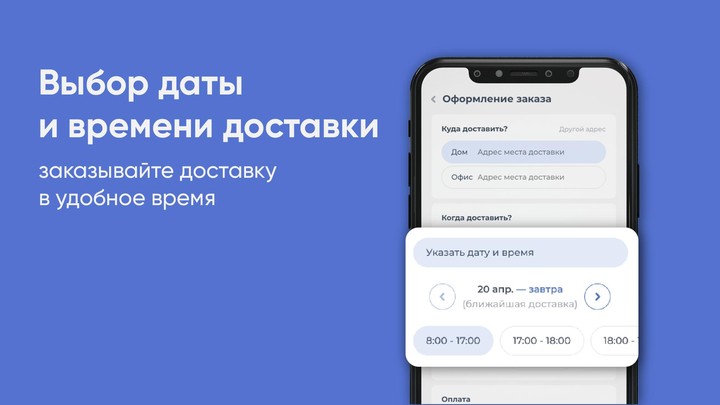 Романовский родник Калининград screenshot image 13_Popularmodapk.com