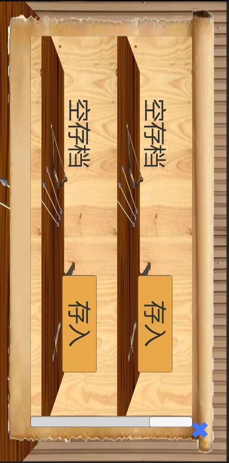 乱世小兵求生计 screenshot image 11_Popularmodapk.com