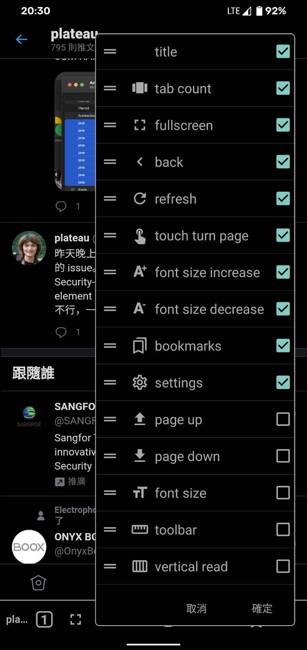 EinkBro - Fast & Light Browser screenshot image 21_Popularmodapk.com