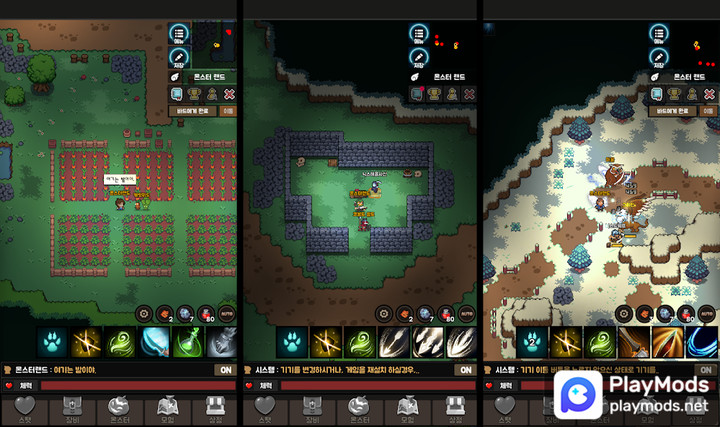 몬스터랜드 : 2D MMORPG<span>(Unlimited Gold)</span> screenshot image 5_Popularmodapk.com