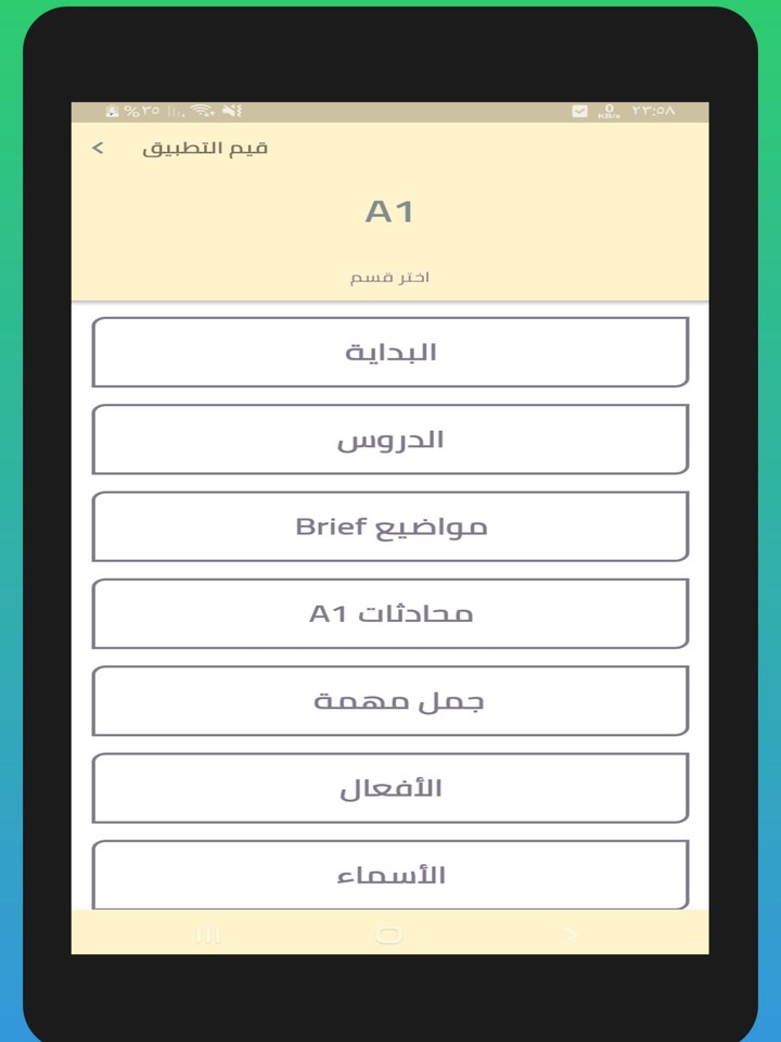 تعلم اللغة الالمانية Deutsch lernen screenshot image 9_Popularmodapk.com