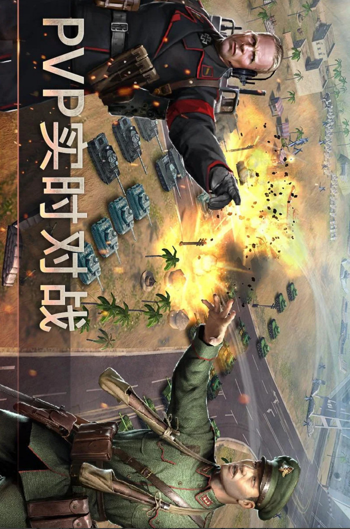 Steel conqueror screenshot image 10_Popularmodapk.com