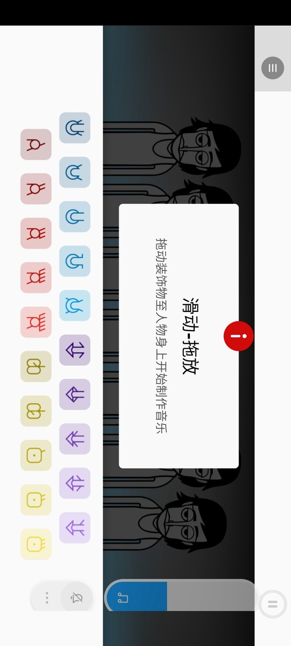 节奏盒子豪华重置版<span>(New module)</span> screenshot image 3_Popularmodapk.com