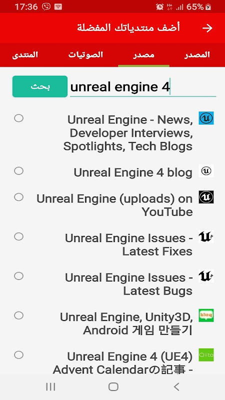 火柴人的战争机器破解版<span>(mod)</span> screenshot image 2_Popularmodapk.com