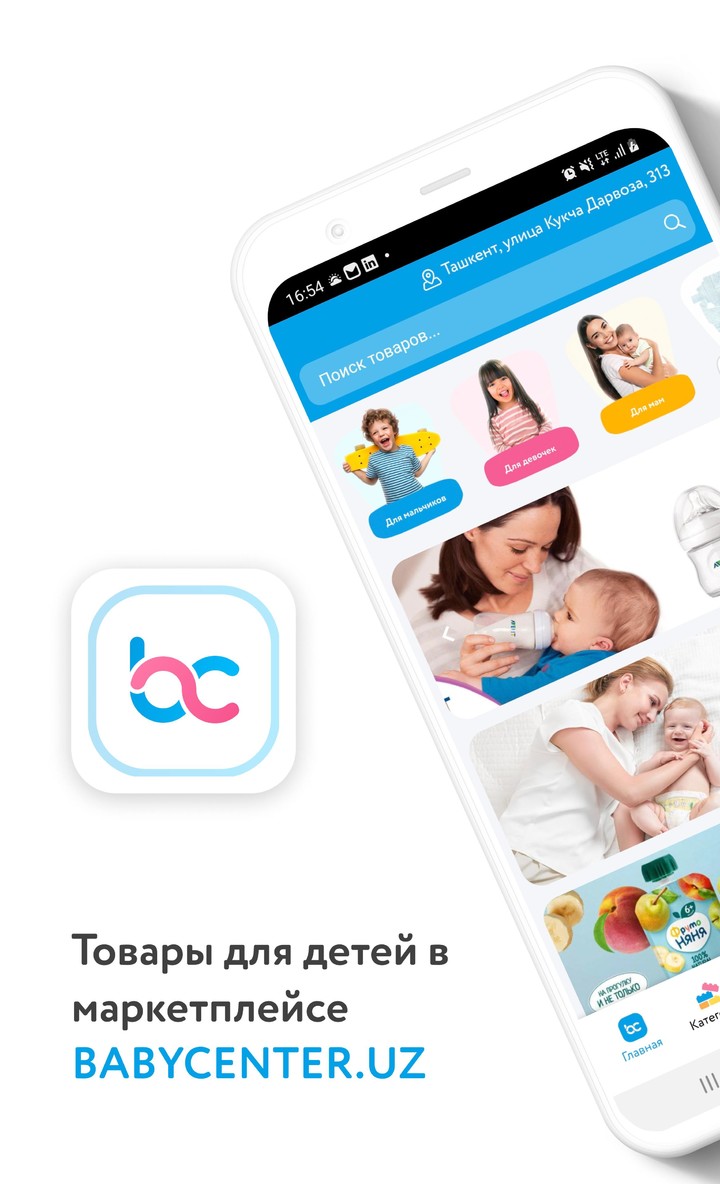 Baby Center screenshot image 4_Popularmodapk.com