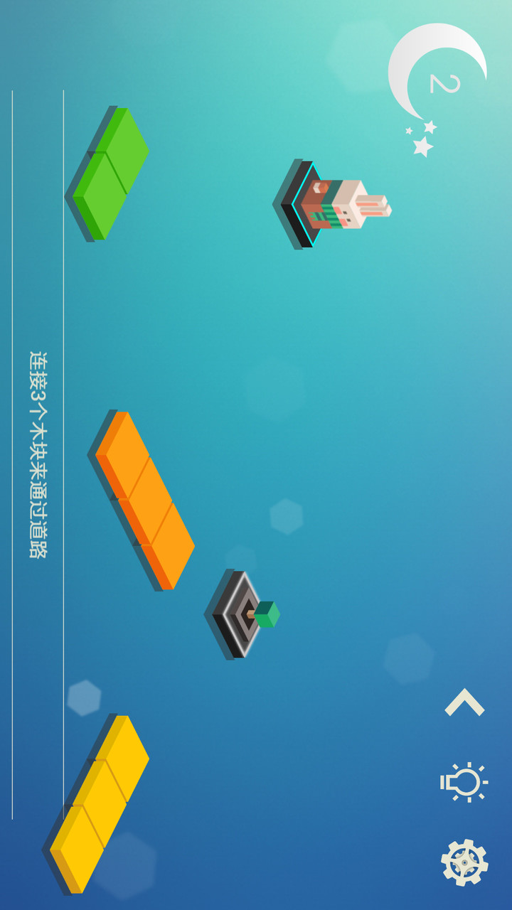 连接：建造木块桥破解版<span>(mod)</span> screenshot image 2_Popularmodapk.com