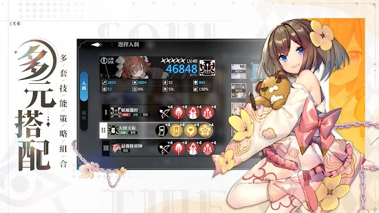 靈魂潮汐 人偶補全迷宮探險RPG screenshot image 21_Popularmodapk.com