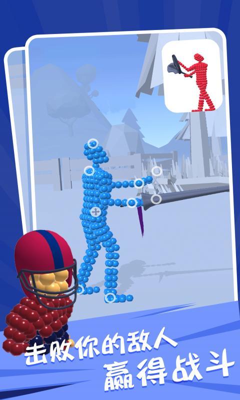 格斗姿势 screenshot image 5_Popularmodapk.com