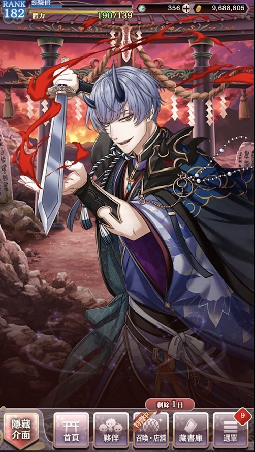 Singing with you in the world of Alizarin screenshot image 4_Popularmodapk.com