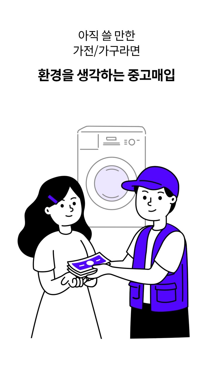 Fugar screenshot image 14_Popularmodapk.com