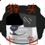 The head card package(Add a dog head card)3672068.1.31_Popularmodapk.com