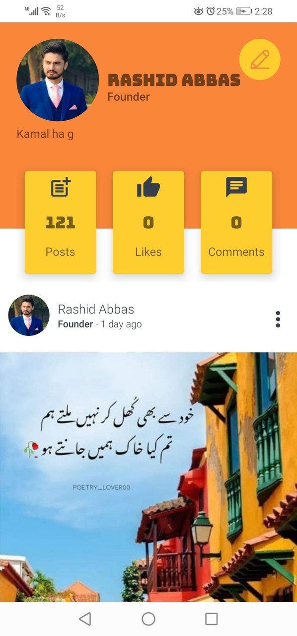 Sad Poetry, Urdu Shayari screenshot image 10_Popularmodapk.com