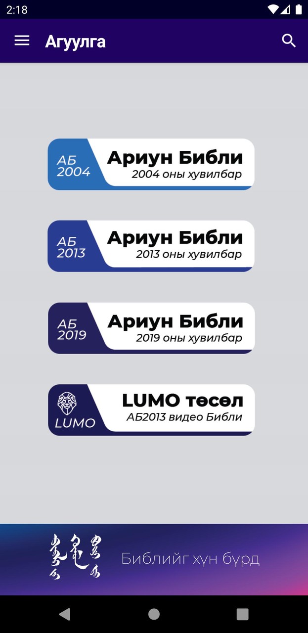 MUBS screenshot image 7_Popularmodapk.com