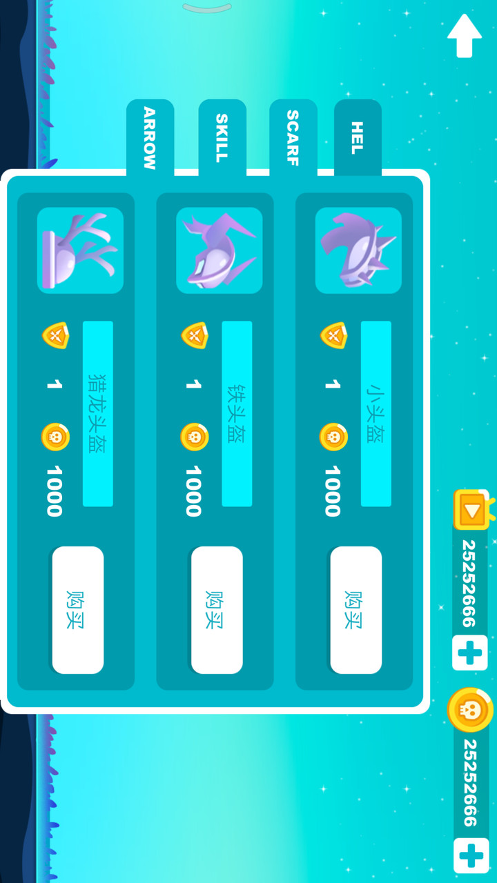 射手对决破解版<span>(mod)</span> screenshot image 5_Popularmodapk.com