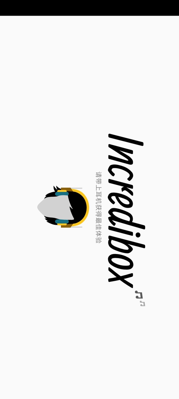 节奏盒子豪华重置版<span>(New module)</span> screenshot image 1_Popularmodapk.com