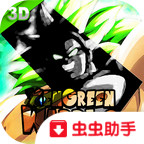 终极Xenover：绿色勇士破解版<span>(mod)</span>1.2.0_Popularmodapk.com