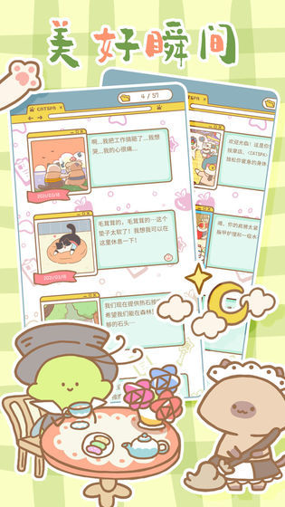 The Cat's Spa(Free download) screenshot image 13_Popularmodapk.com