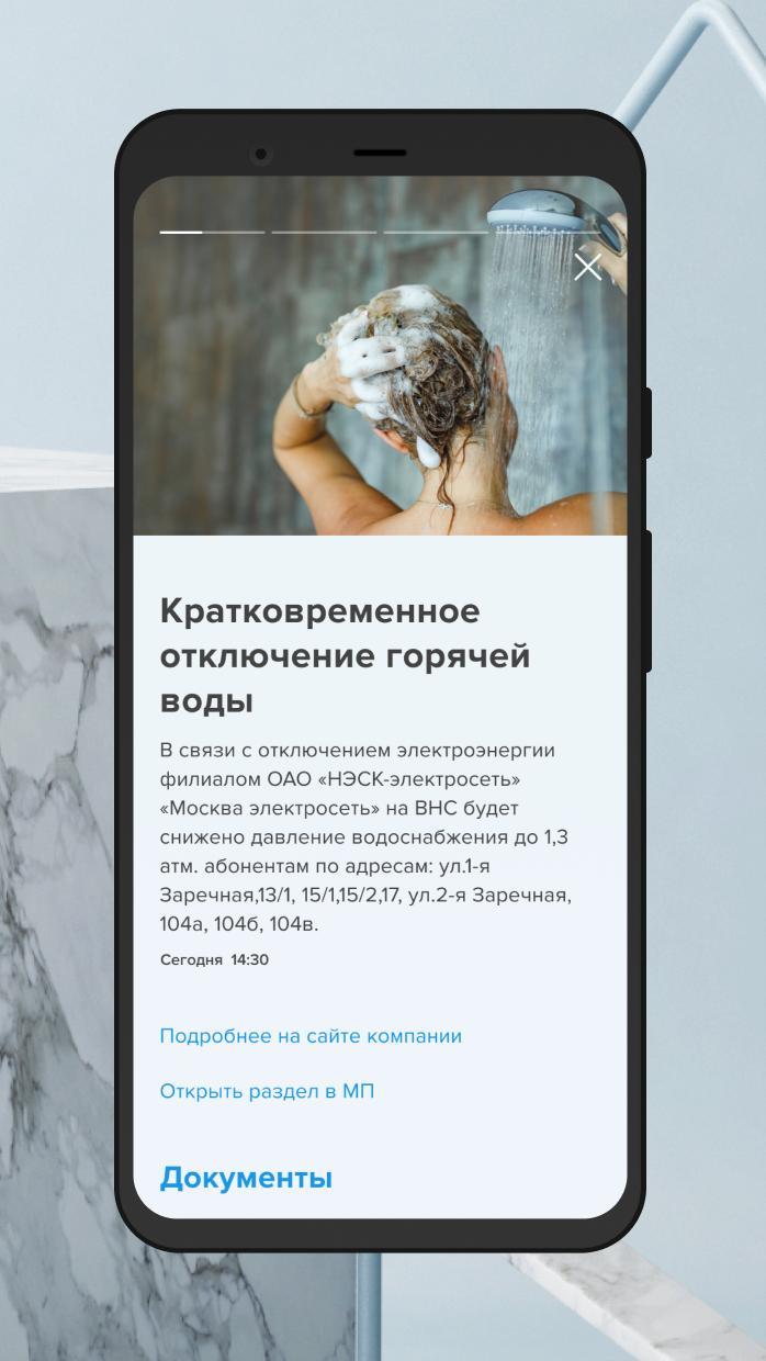 УК Культура – balance screenshot image 19_Popularmodapk.com